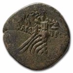 The Aegis Collection: Bronze Tetrachalkous with COA