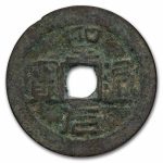 Vietnam Empire Cash Ho Qoy Ly/Thanh Nguyen (1400 AD) Avg Circ
